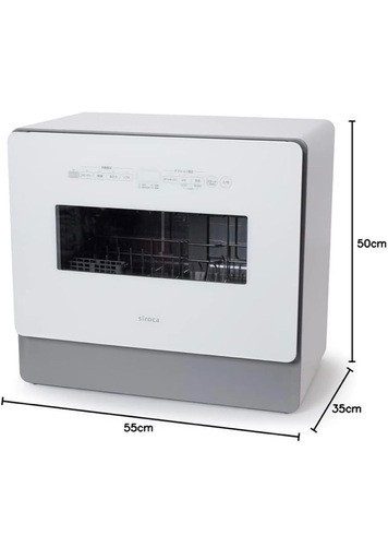 新品！シロカ　食洗機