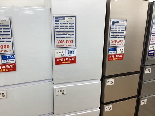 【さかうえ様】大阪送料無料★3か月保障★2020年★R-V32KV★R-707 家電 R-V32」の人気商品一覧 | 安い商品を通販サイトから探す - 価格.com