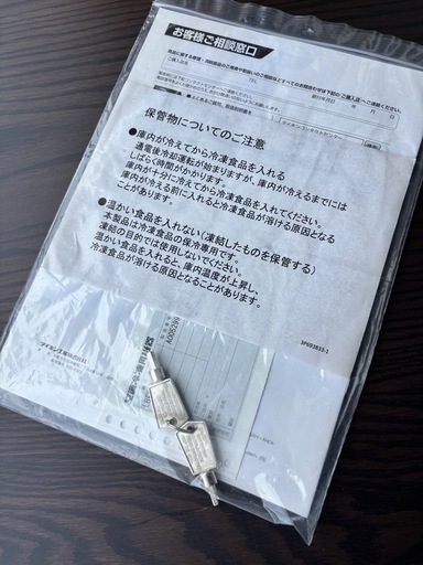 美品 DAIKIN ダイキン 375L 冷凍ストッカー LBFG4AS 縦開き冷凍庫