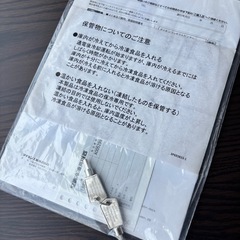 美品 DAIKIN ダイキン 375L 冷凍ストッカー LBFG4AS 縦開き冷凍庫の画像