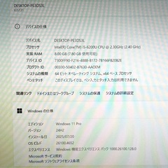 VAIO 薄型 ノートパソコン Corei5 8GB SSD Office2024 Windows11  初期設定済の画像