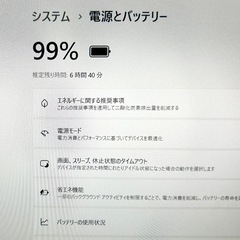 VAIO 薄型 ノートパソコン Corei5 8GB SSD Office2024 Windows11  初期設定済の画像