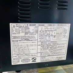 (決まりました)
SHARP 2019の画像