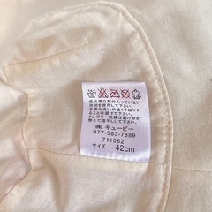 キューピー♡ベビー　バケットハット　新品の画像