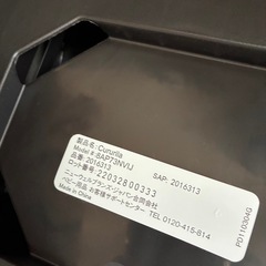 新生児から使えるチャイルドシートの画像