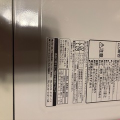 急募！レンジの画像