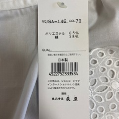 ジュンコ シマダ　タグ付き　新品未使用品　ショートエプロン　前掛け　腰エプロンの画像