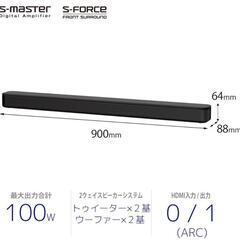 ソニー(SONY) サウンドバー HT-S100F 【100W/ハイパワー/フロントサラウンドサウンド/テレビ用 Bluetoothの画像