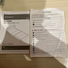 シングルベッド　シングルマットレスの画像
