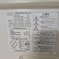 冷蔵庫の画像