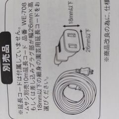 草むしり　除草バイブレーター （未使用品）とハンドル（使用済み）の画像