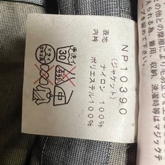 THE NORTH FACE ノースフェイス マウンテンレインテックス NP10390の画像