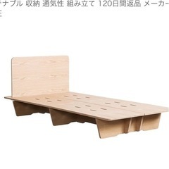 すのこベットの画像