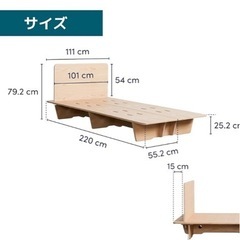 すのこベットの画像