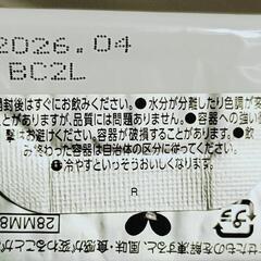 in ゼリー ENERGYの画像