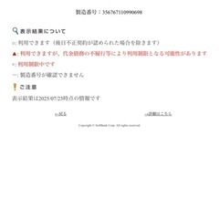 ipad air 第4世代64GB Wi-Fi+Cellular
の画像
