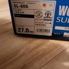 値下げ！ 安全靴 ミドリ安全製の画像
