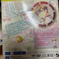 乙女的恋革命★ラブレボ！の画像