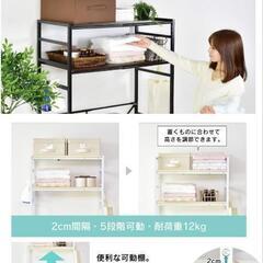 美品　DORIS洗濯機ラックの画像