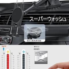 タブレット ホルダー 車載の画像