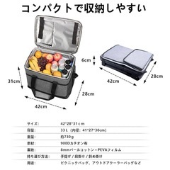 大容量33L クーラーバッグ 折りたたみ式 軽量 保冷レジャーに◎の画像