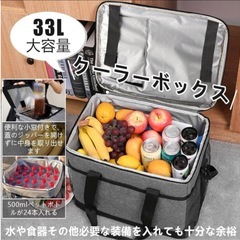 大容量33L クーラーバッグ 折りたたみ式 軽量 保冷レジャーに◎の画像