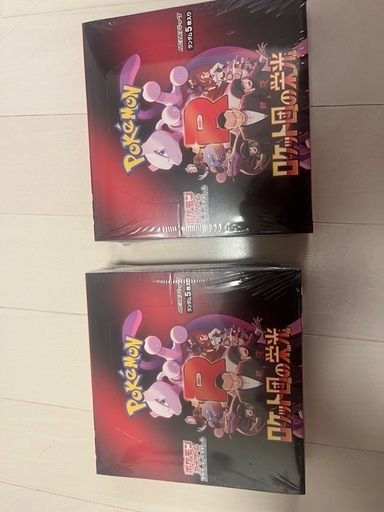 シュリンク付きロケット団の栄光　ポケモンカード