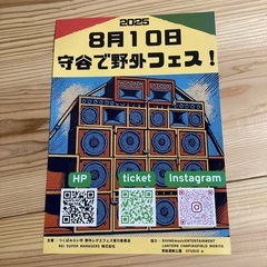 LAZY REGGAE SUNDAY チィケット
の画像