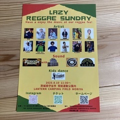 LAZY REGGAE SUNDAY チィケット
の画像