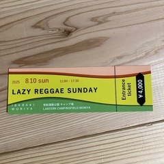 LAZY REGGAE SUNDAY チィケット
の画像