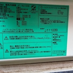 前開き冷凍庫　100L容量の画像