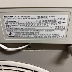シャープ2016年製6畳用エアコンの画像