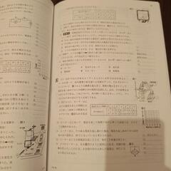 東セミ★1,2年の復讐サポート★社会、理科、数学の画像
