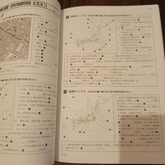 東セミ★1,2年の復讐サポート★社会、理科、数学の画像