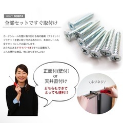 カーテンレール　ダブルレール　壁付け　天井付けの画像