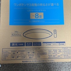【ジャンク】LEDシーリングライトの画像