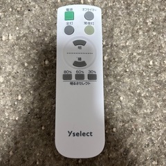 【ジャンク】LEDシーリングライトの画像
