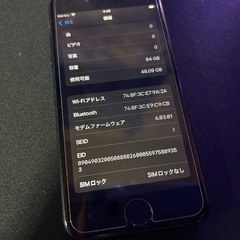 iPhoneSE 第2世代 64GBの画像