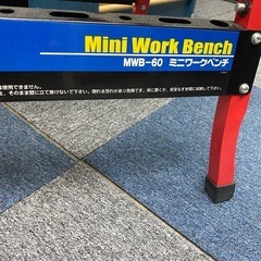 ミニワークベンチ MWB-60の画像