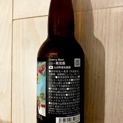 「佐藤錦」100％使用のクラフトビール「GOHOBI　SATONISHIKI IPA」の画像