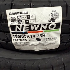 155/65/R14スタッドレスと新品のタイヤの画像