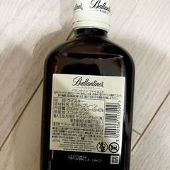 Ballantine's Finest バランタインファイネスト 200mlの画像