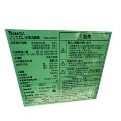 【早い者勝ち‼️】新生活3点セット 冷蔵庫 洗濯機 オーブンレンジの画像