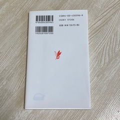 日本語練習帳　大野晋　岩波新書  人気の画像