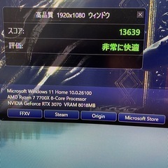 ハイスペック ゲーミングPCの画像