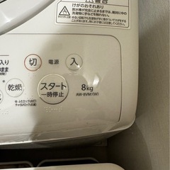 洗濯機　東芝　8kg ZABOON AW-8VM1の画像