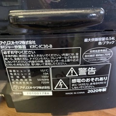 EJ615番 アイリスオーヤマ IH炊飯ジャー KRC-IC30-Bの画像