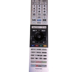 ジャンク TOSHIBA 55型 液晶テレビ 55C340X 2020年製の画像