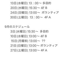 中山駅5分(横浜線)中高年向けジャズ&タップダンスの画像