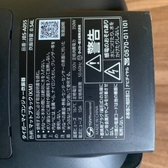 EJ617番 タイガー マイコンジャー炊飯器 JBS-A055の画像